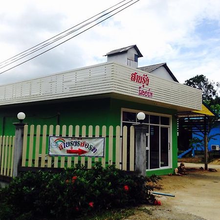 Oyo 75515 Sairung Farmstay Krabi town Dış mekan fotoğraf