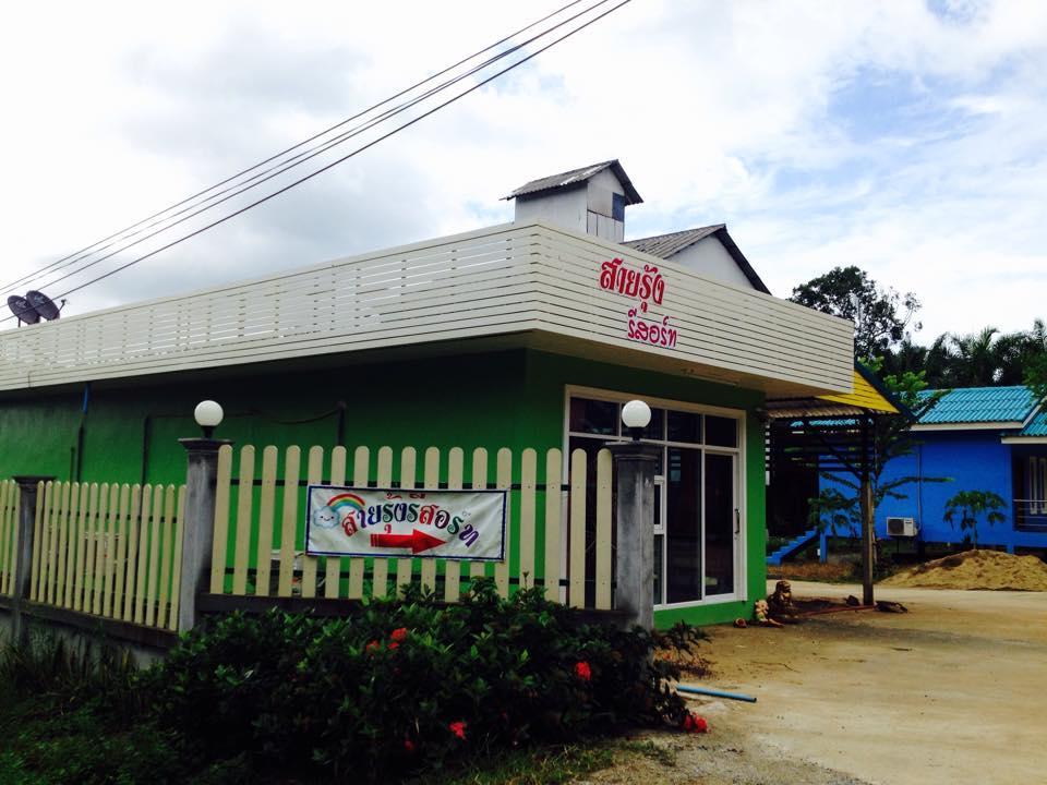 Oyo 75515 Sairung Farmstay Krabi town Dış mekan fotoğraf